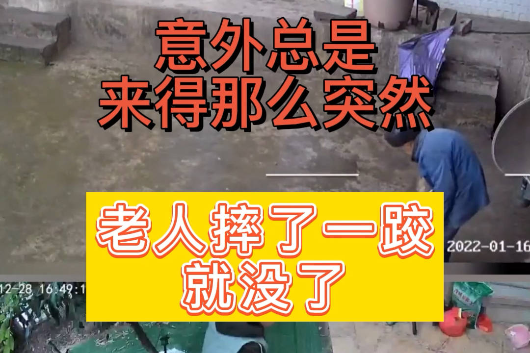 战术变化带来意外胜利，对手措手不及