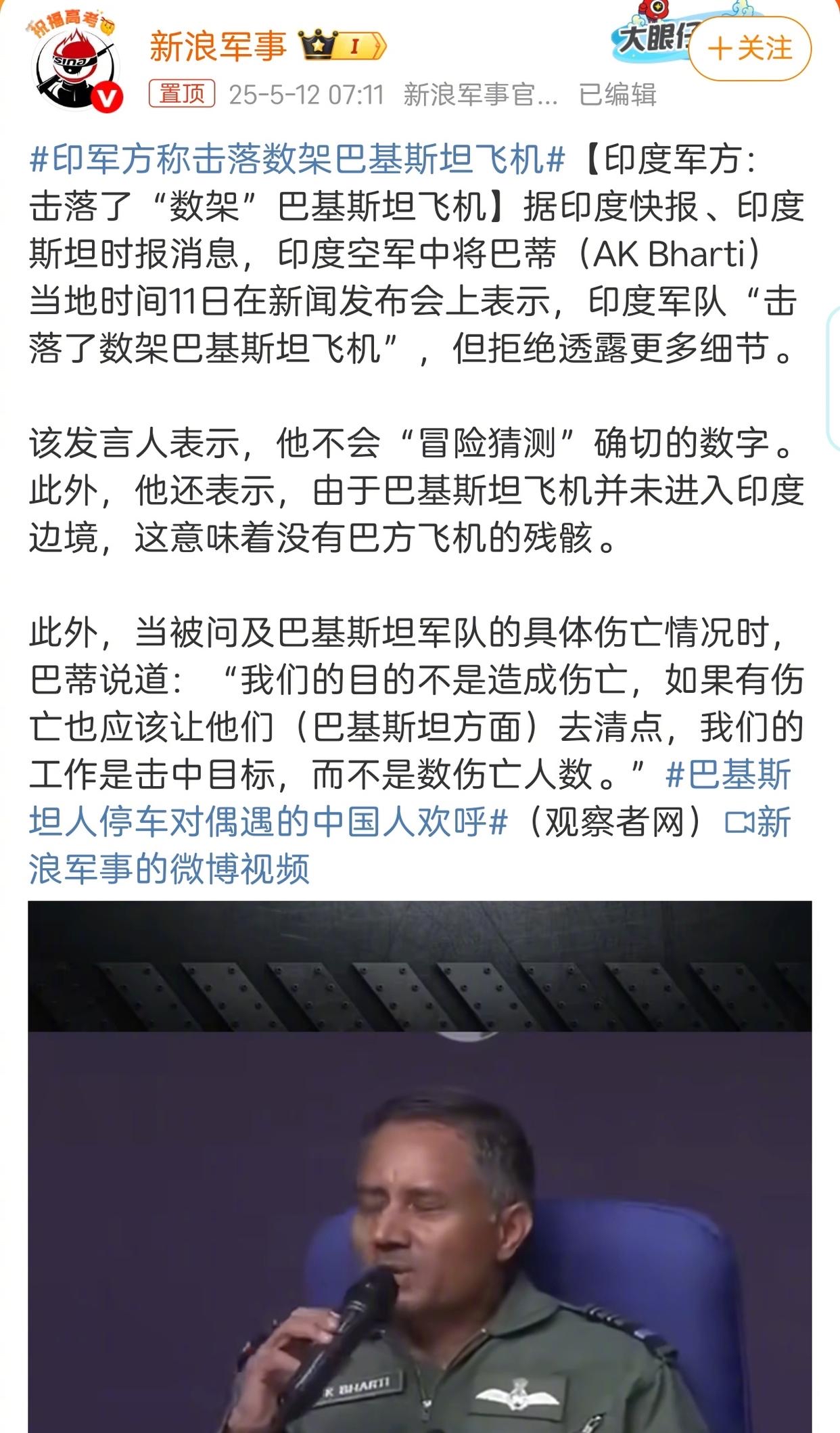 巴基斯坦队遗憾出局惨败收场