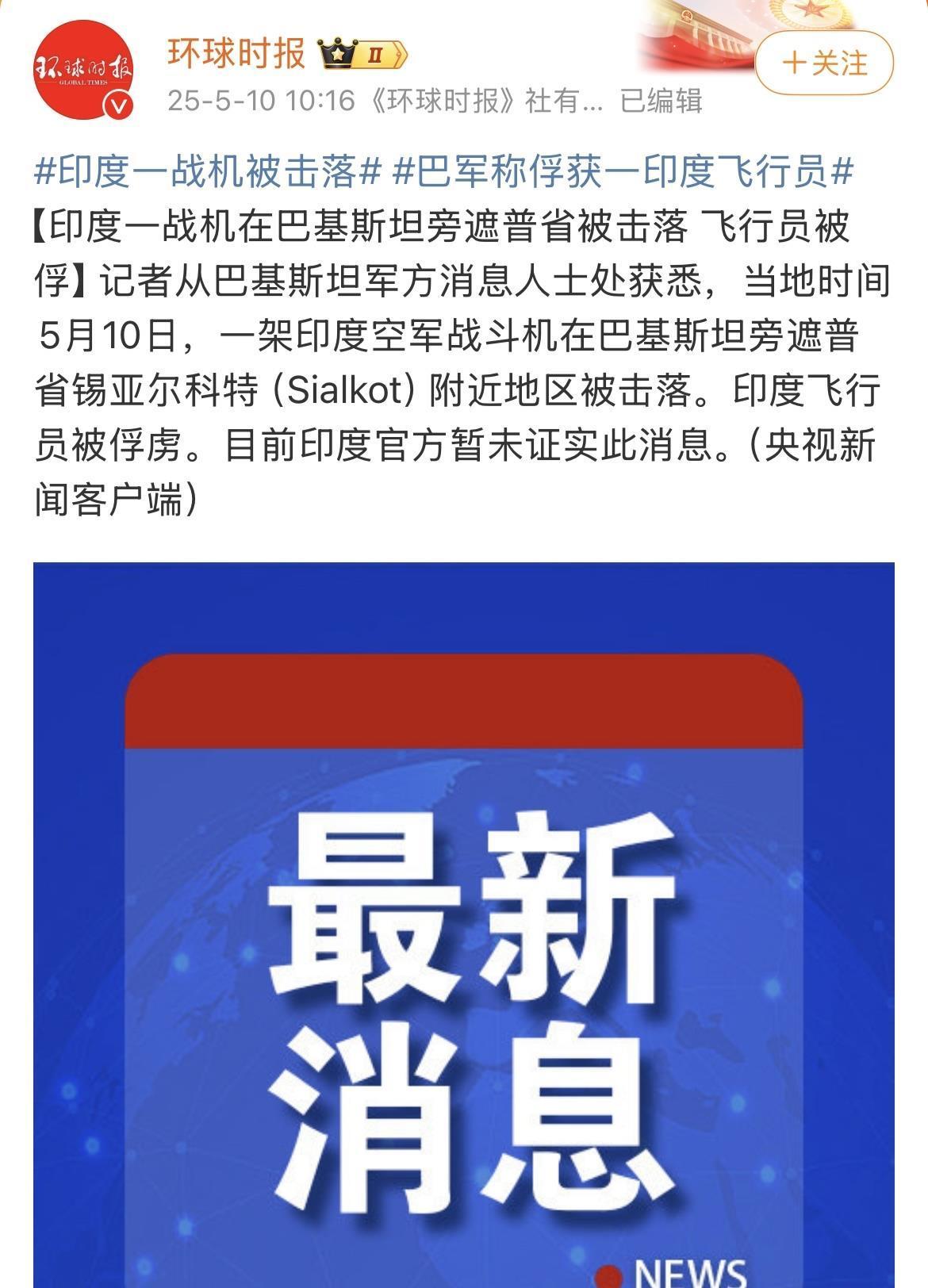 巴基斯坦队遗憾出局惨败收场