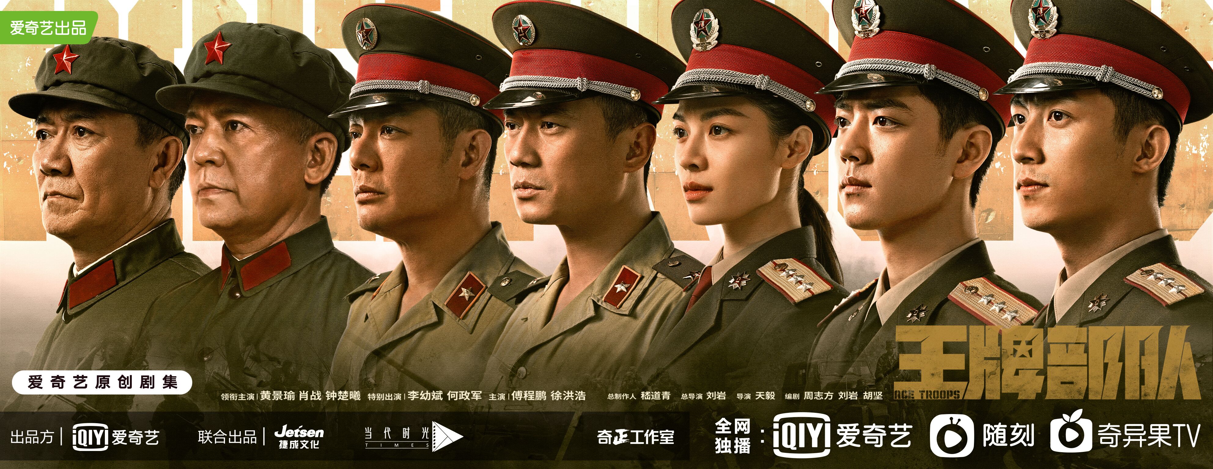 王牌尽显，实力强劲无懈可击的简单介绍