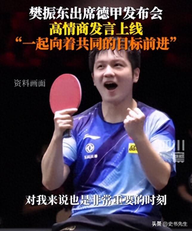 法国乒乓球队轻取英国乒乓球队,樊振东完成帽子戏法的简单介绍 法国乒乓球队轻取英国乒乓球队,樊振东完成帽子戏法的简单介绍